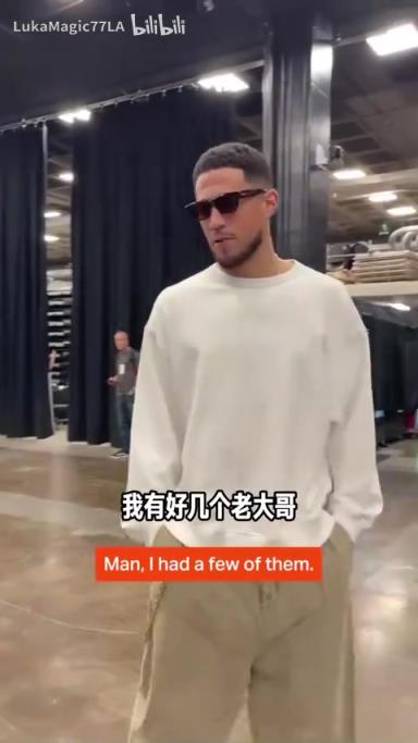 米契奇：我成大哥了？誰是太陽隊(duì)球員新秀時期的老大哥？